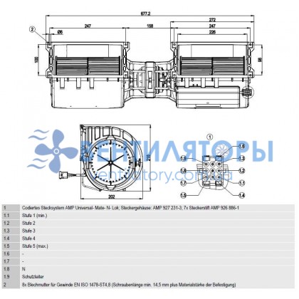 Вентилятор Ebmpapst K4E146-AB71-13 автомобильный Вентилятор Ebmpapst K4E146-AB71-13 автомобильный