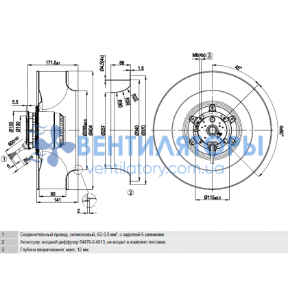 Вентилятор Ebmpapst R4E400-AR05-06 центробежный Вентилятор Ebmpapst R4E400-AR05-06 центробежный