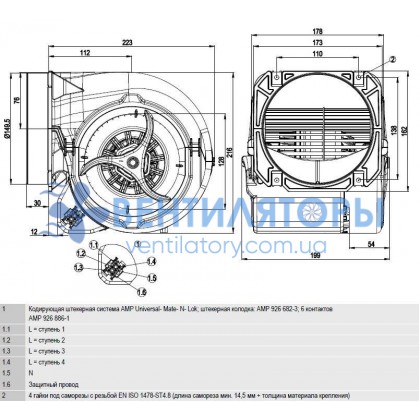 Вентилятор Ebmpapst D2E146-HT67-31 центробежный Вентилятор Ebmpapst D2E146-HT67-31 центробежный