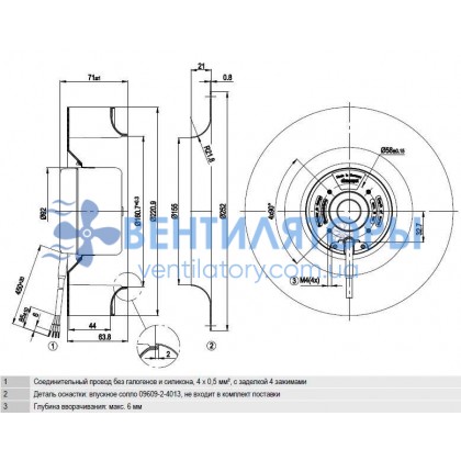 Вентилятор Ebmpapst R1G220-AB35-B7 центробежный EC Вентилятор Ebmpapst R1G220-AB35-B7 центробежный EC